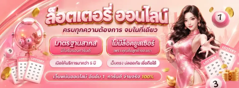 Promotion 1
